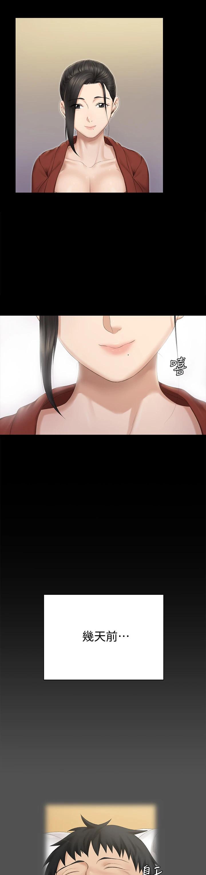 15P - 淫新小套房