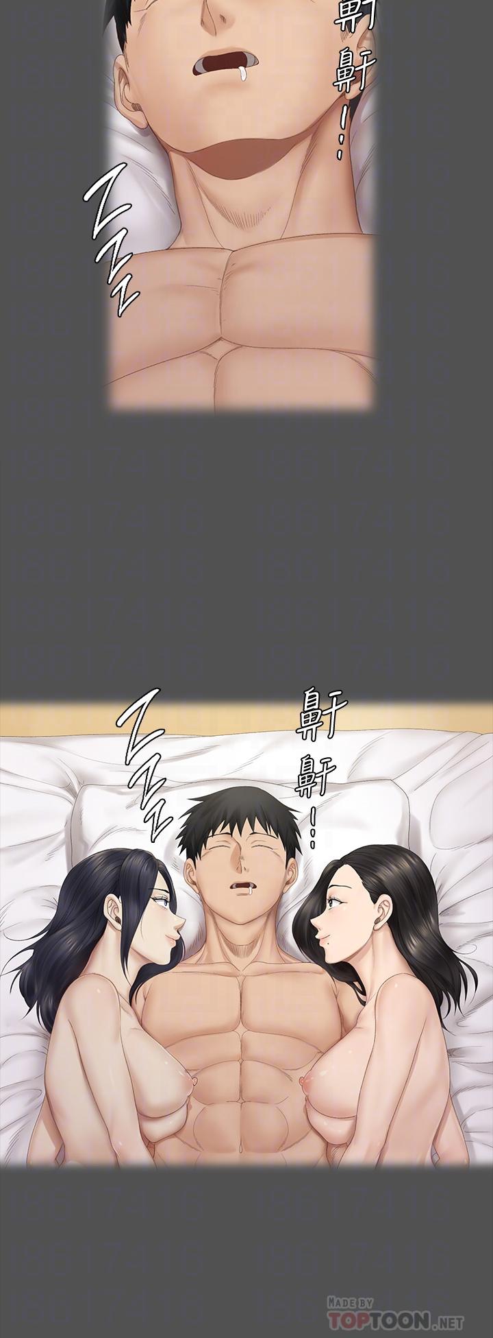 16P - 淫新小套房