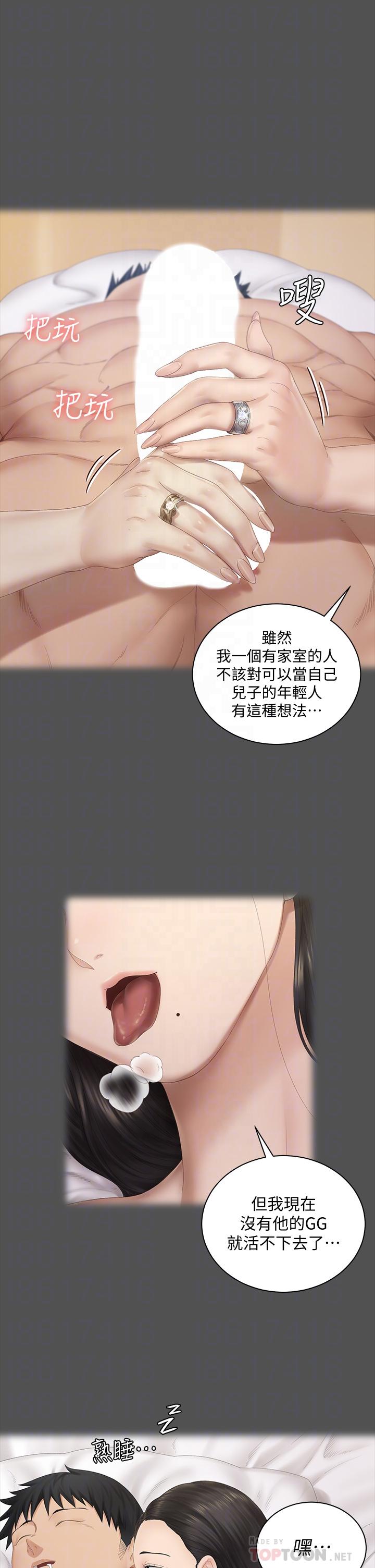18P - 淫新小套房