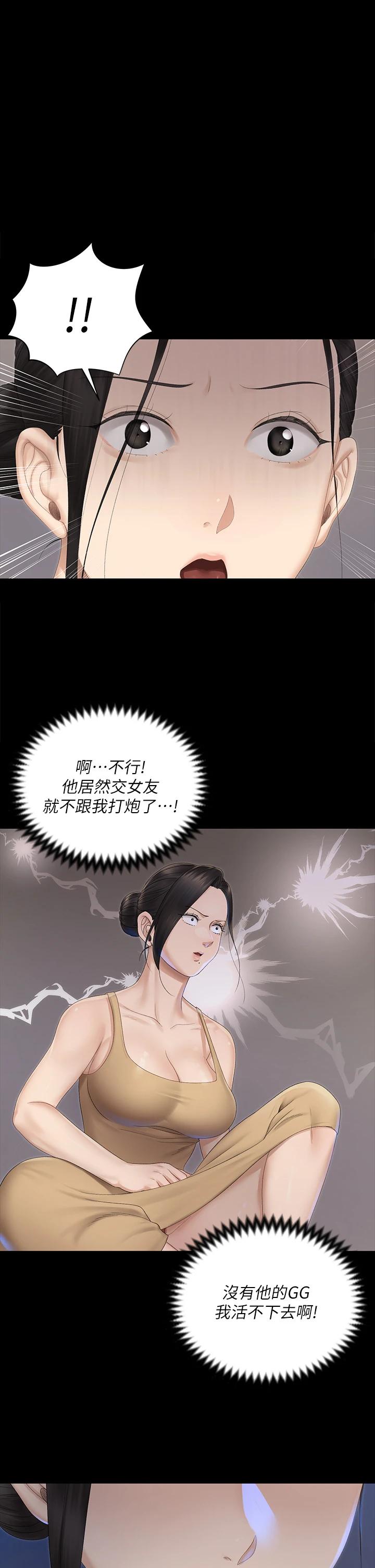 1P - 淫新小套房