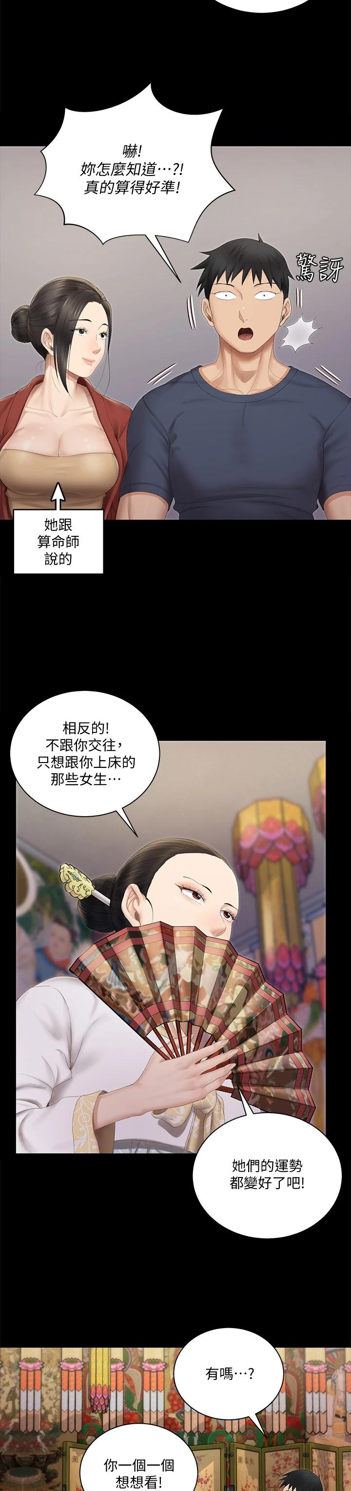30P - 淫新小套房
