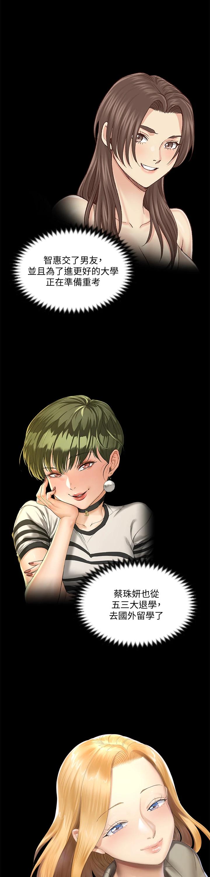 33P - 淫新小套房
