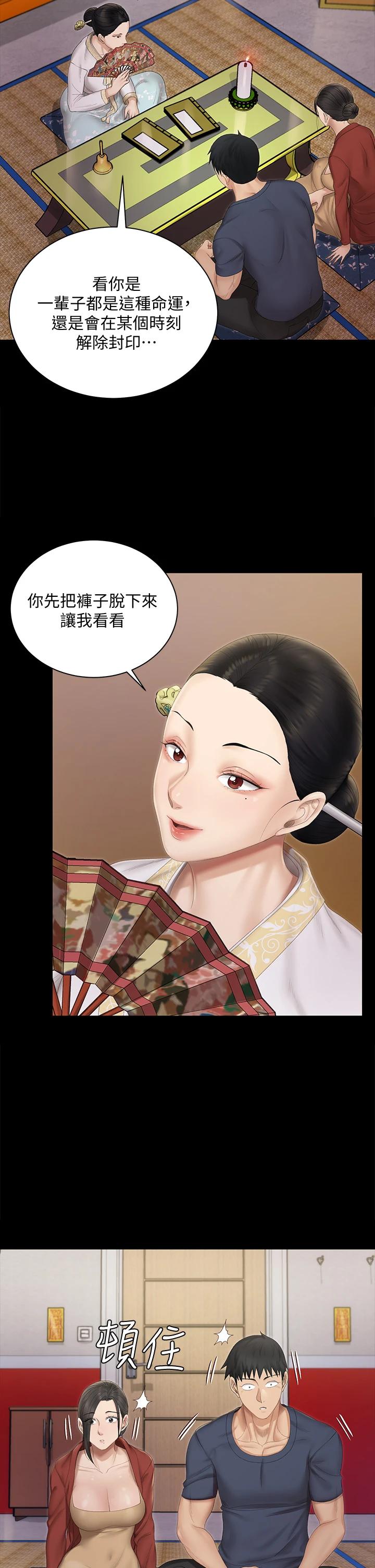 37P - 淫新小套房