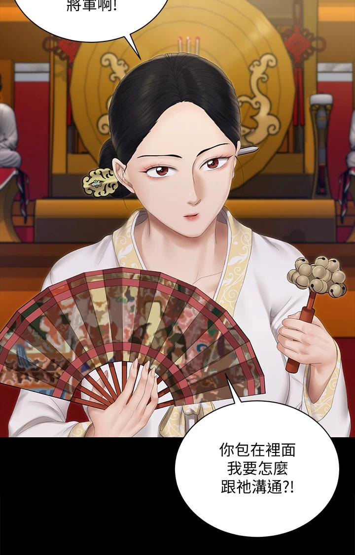 39P - 淫新小套房