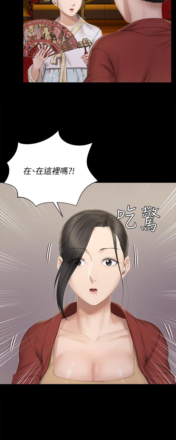 43P - 淫新小套房