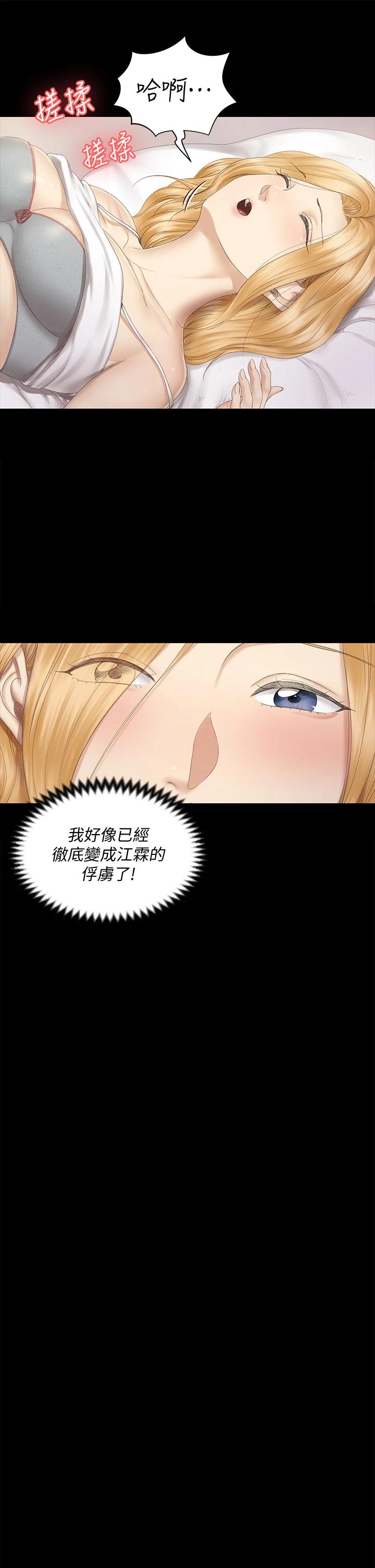 9P - 淫新小套房