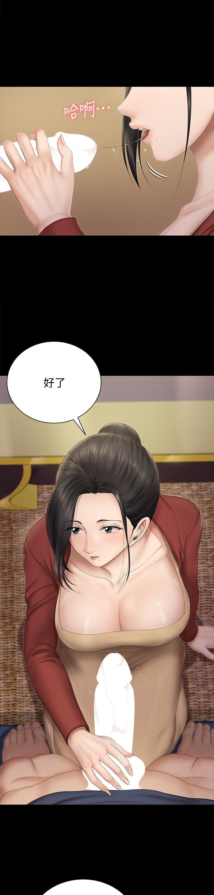 13P - 淫新小套房