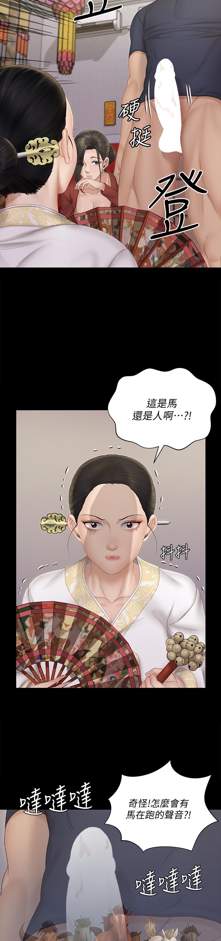 15P - 淫新小套房
