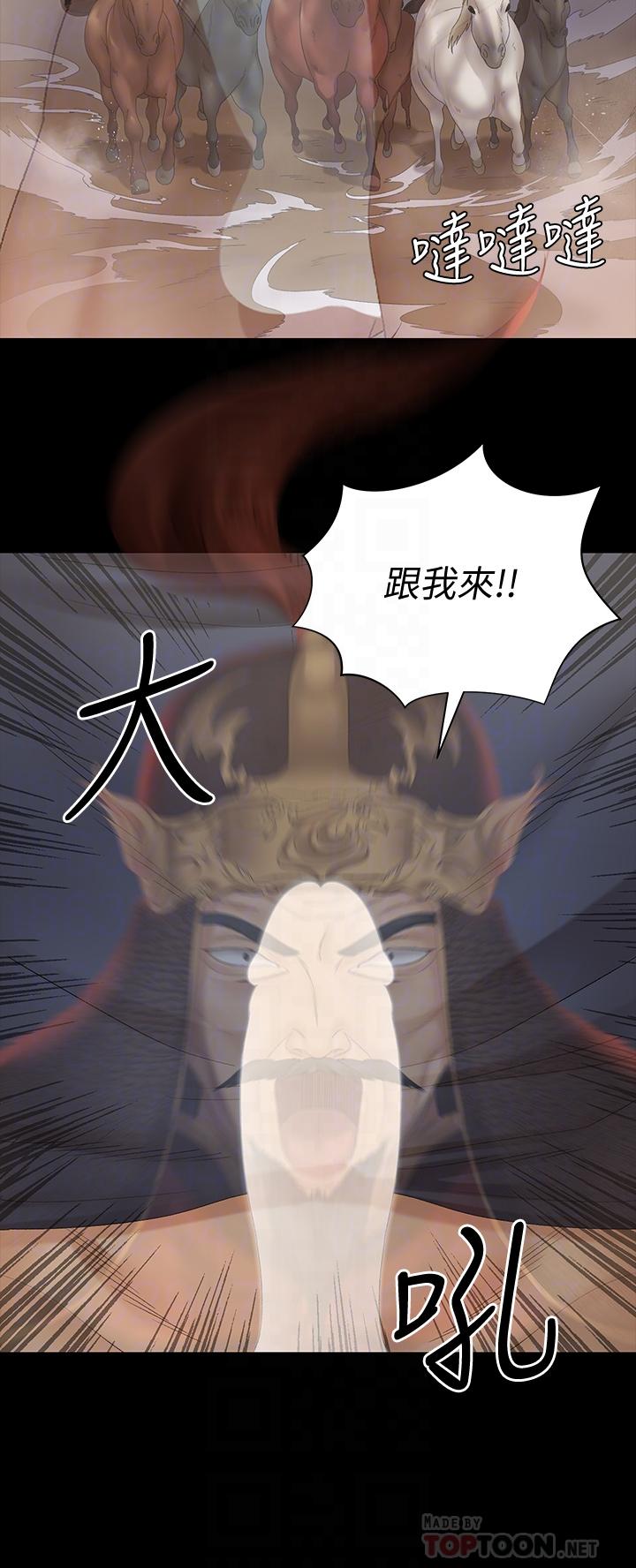 16P - 淫新小套房