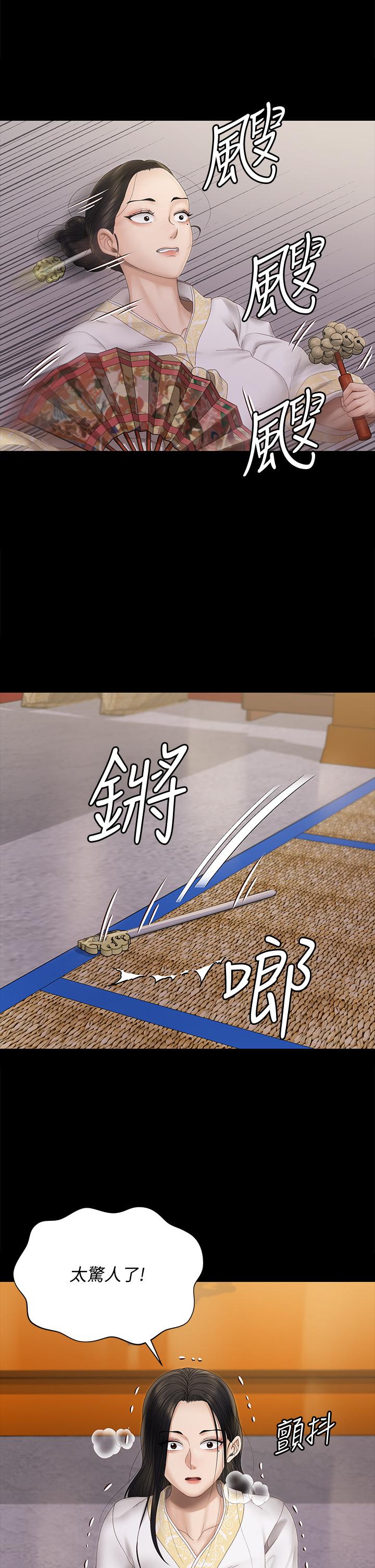 17P - 淫新小套房