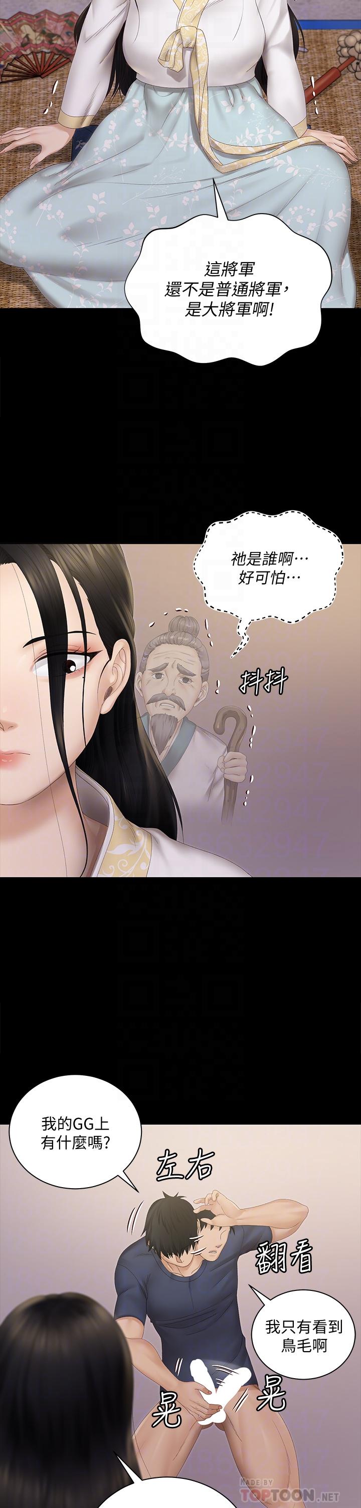 18P - 淫新小套房
