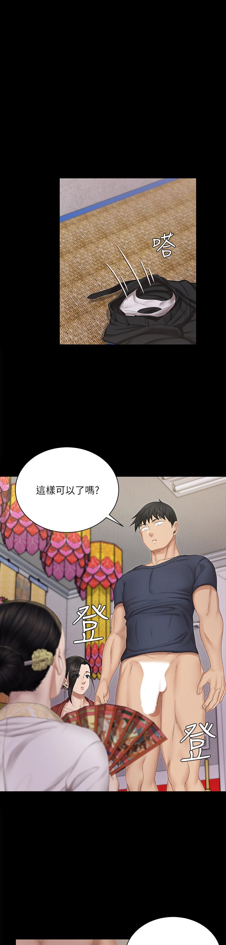 1P - 淫新小套房