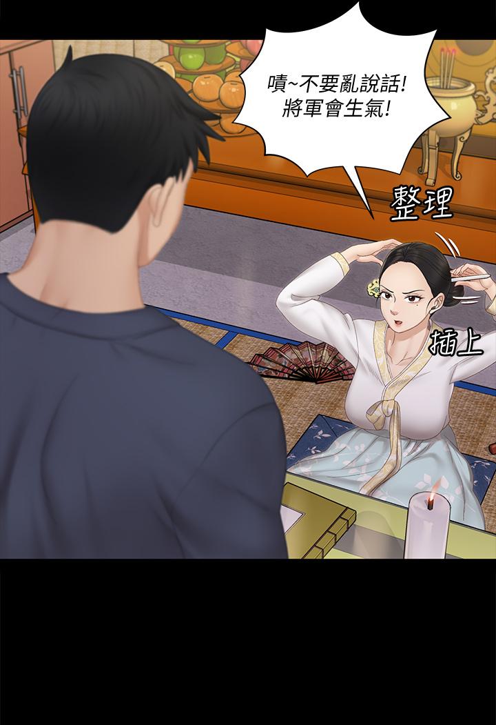 20P - 淫新小套房