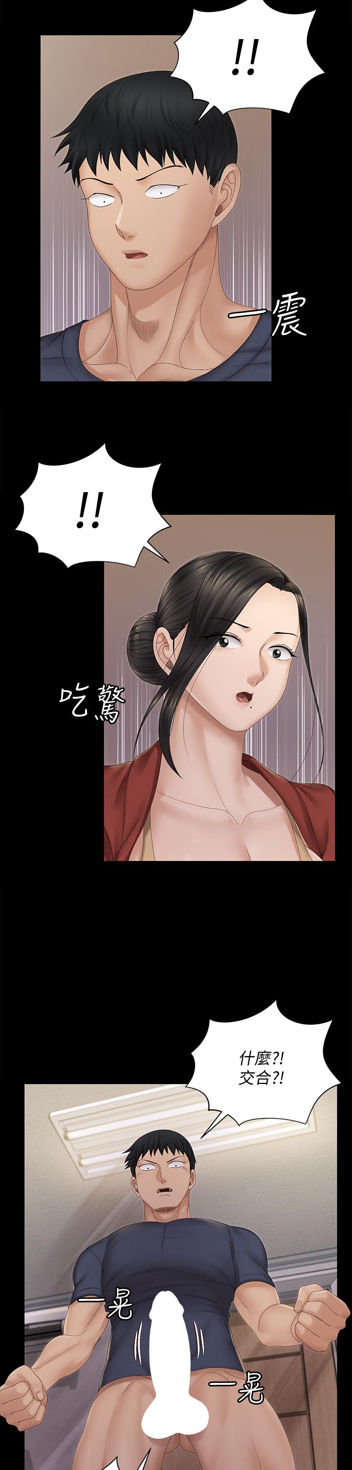 22P - 淫新小套房