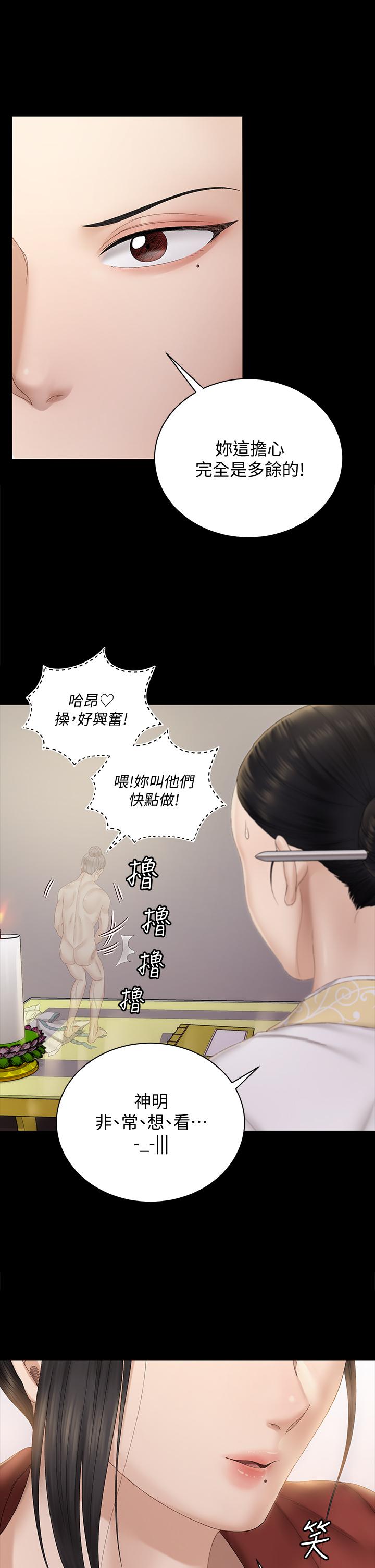 24P - 淫新小套房