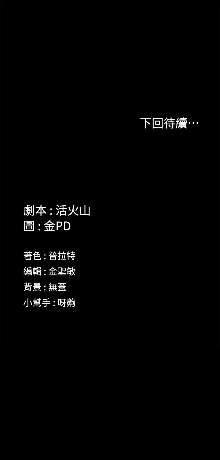 39P - 淫新小套房