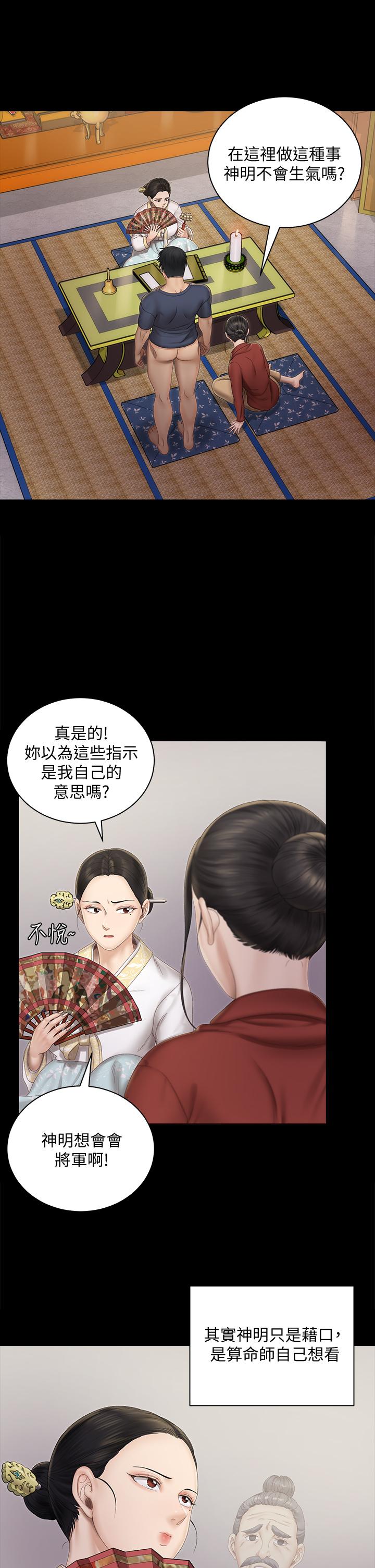 5P - 淫新小套房