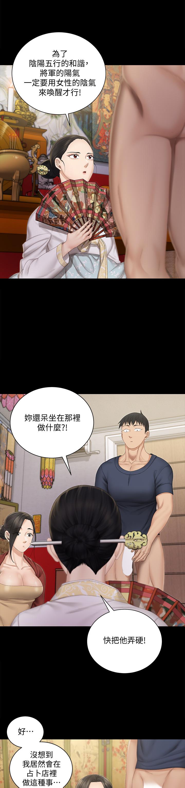 7P - 淫新小套房
