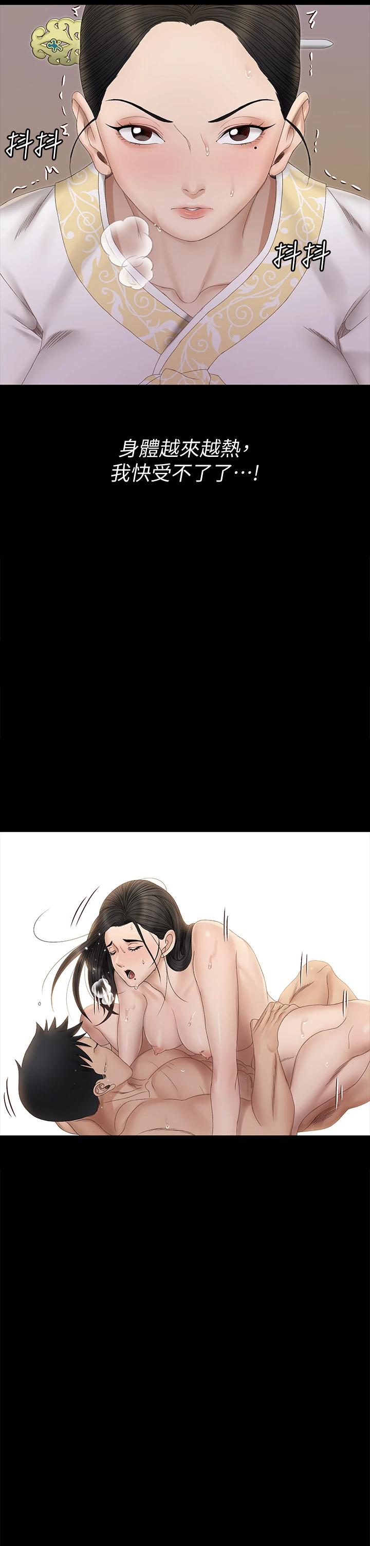 17P - 淫新小套房
