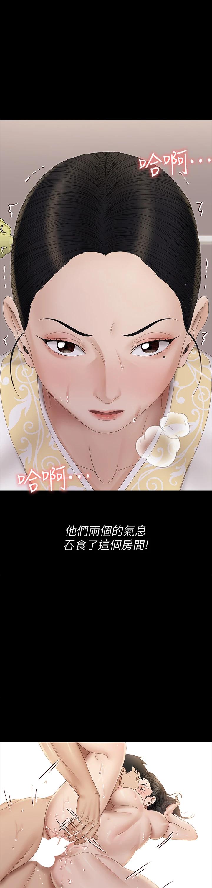 19P - 淫新小套房
