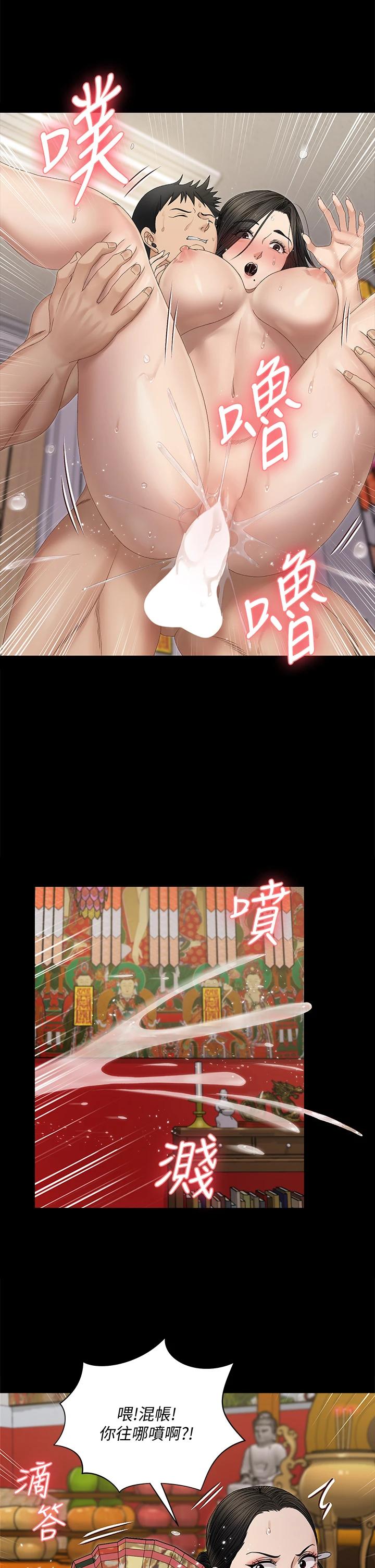 24P - 淫新小套房