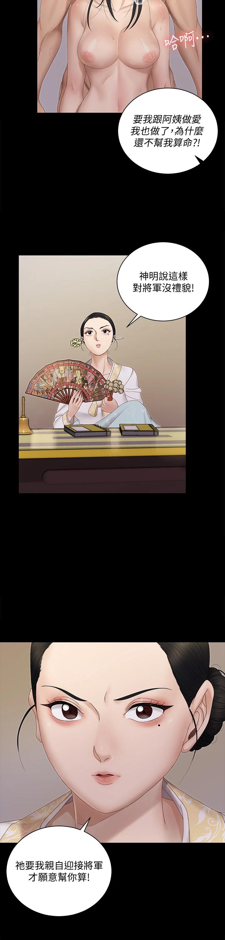 29P - 淫新小套房