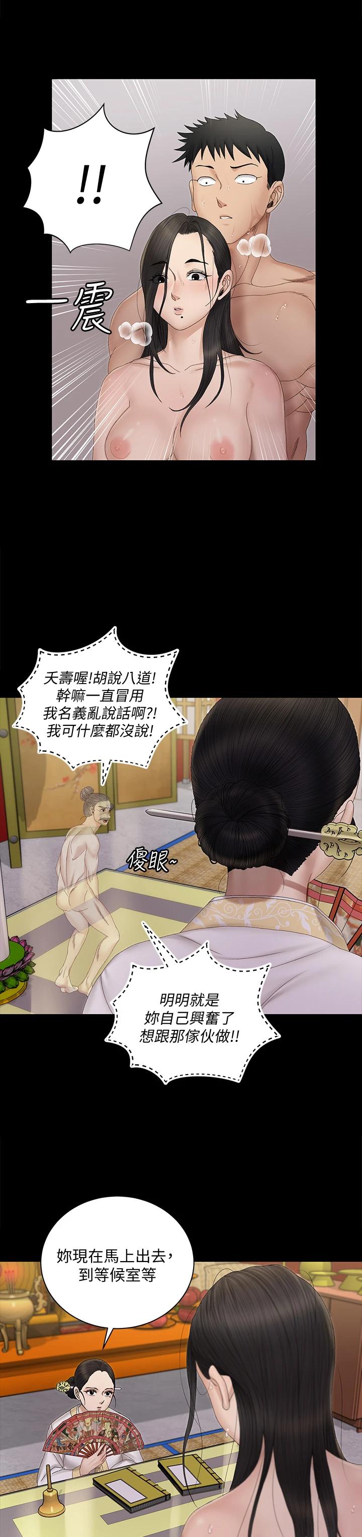 30P - 淫新小套房