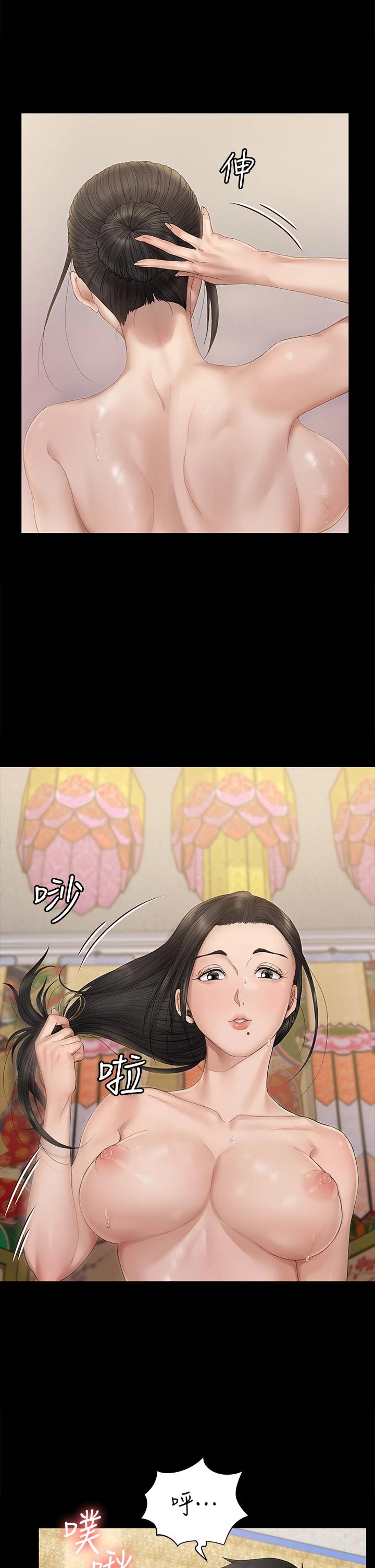 5P - 淫新小套房
