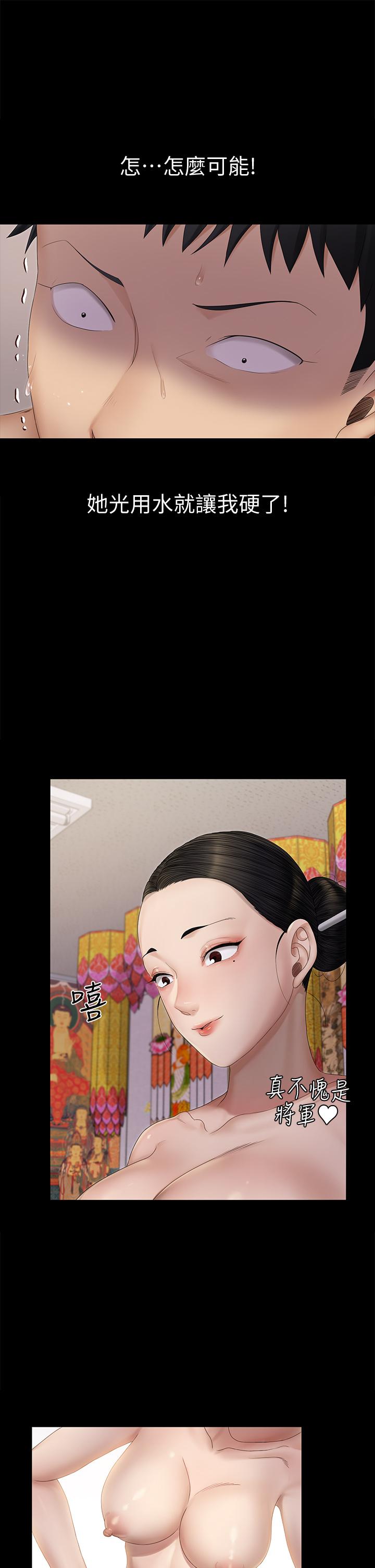 13P - 淫新小套房