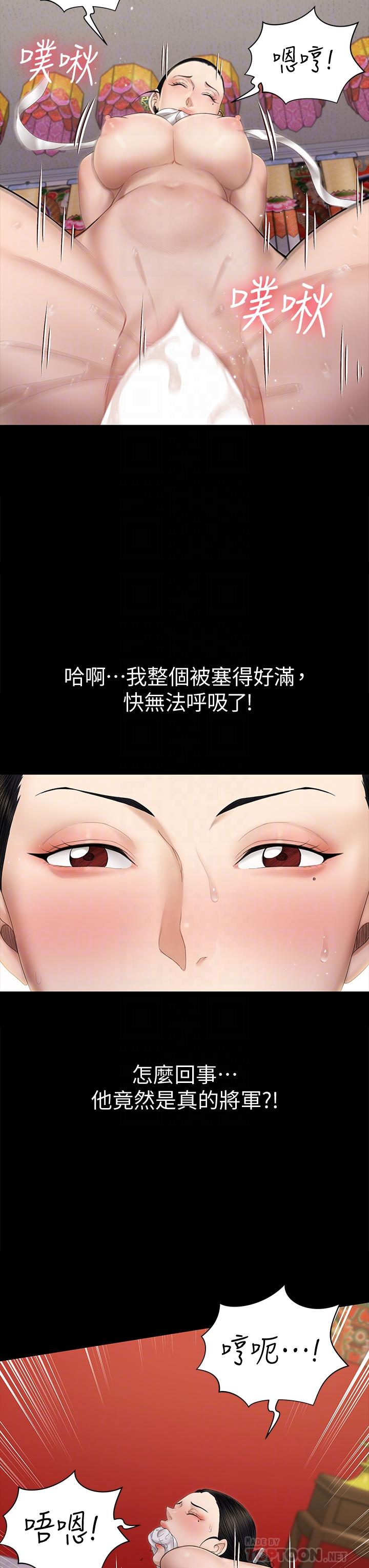 18P - 淫新小套房