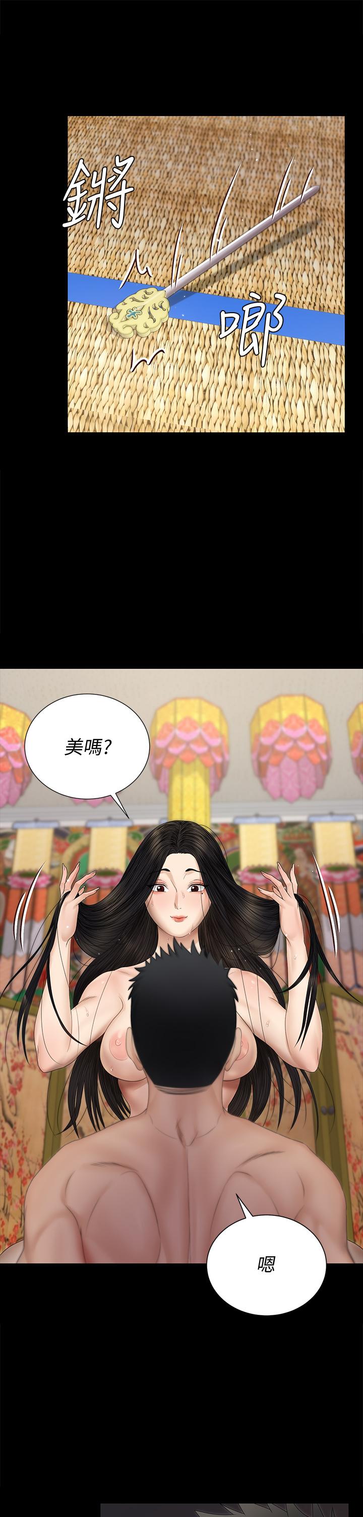 24P - 淫新小套房