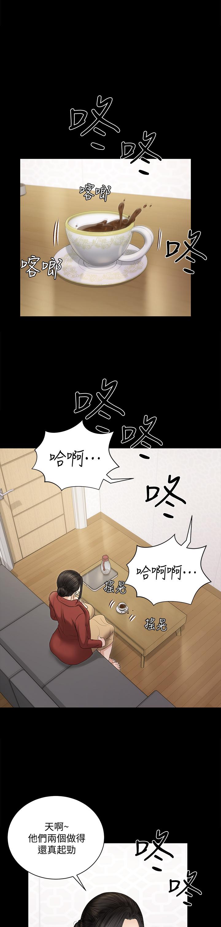 31P - 淫新小套房