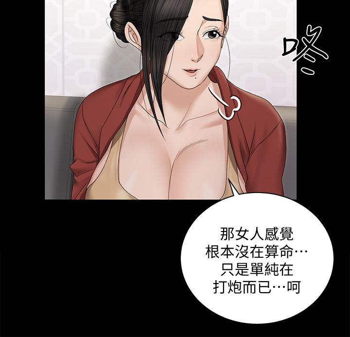 32P - 淫新小套房