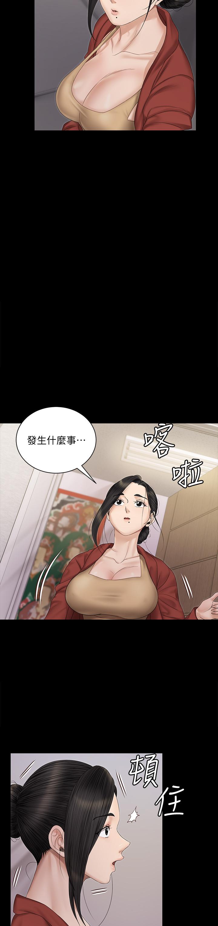 15P - 淫新小套房