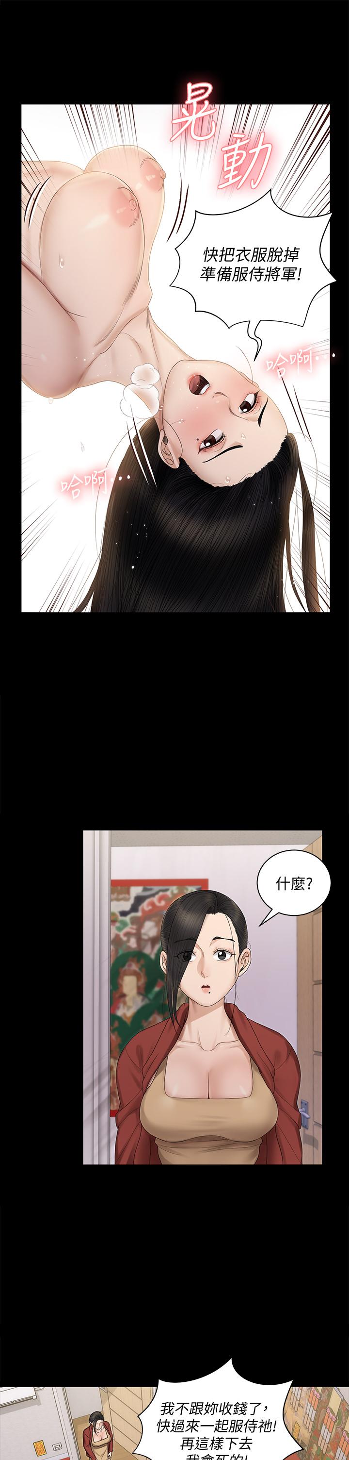 17P - 淫新小套房