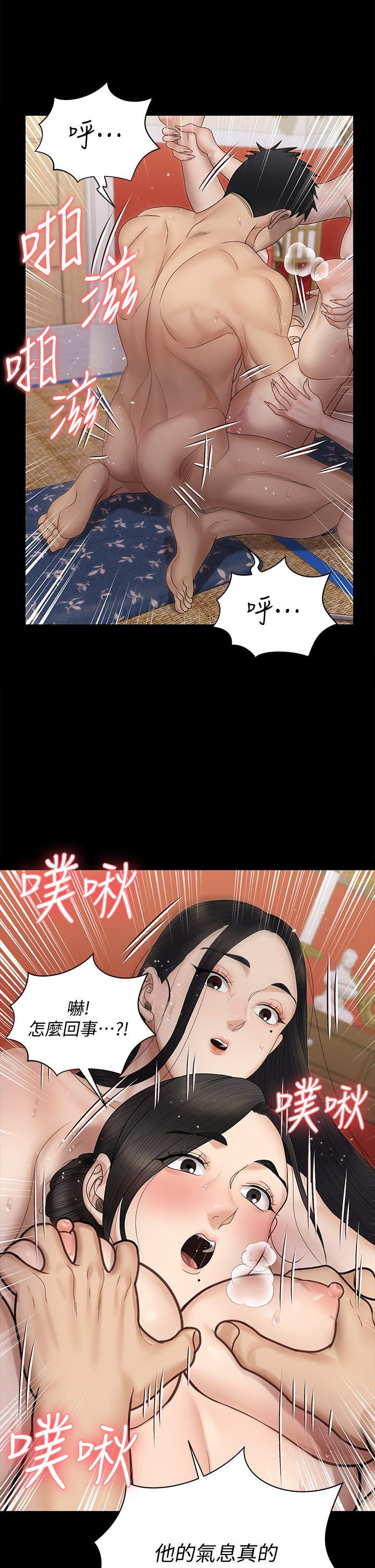 25P - 淫新小套房