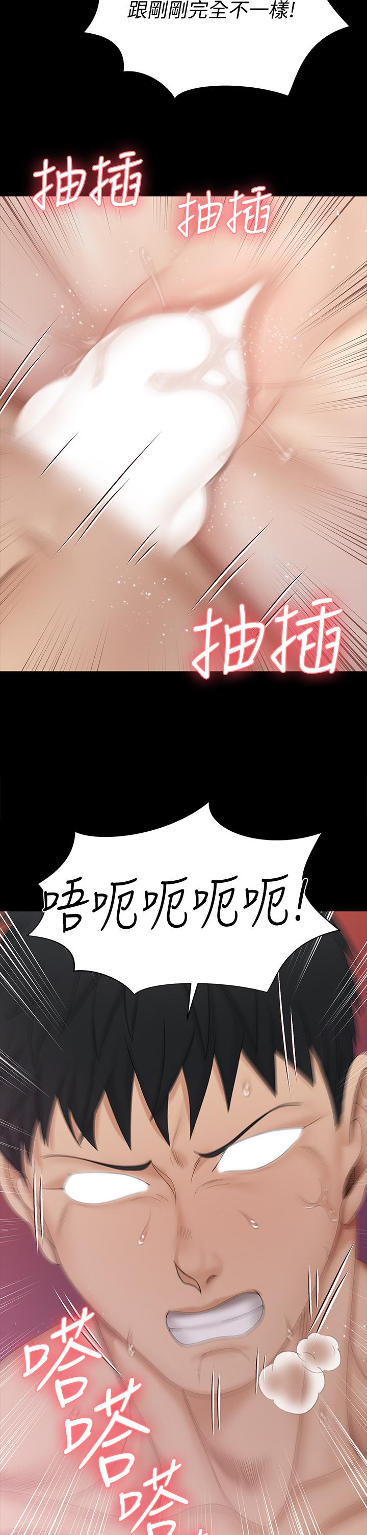 26P - 淫新小套房