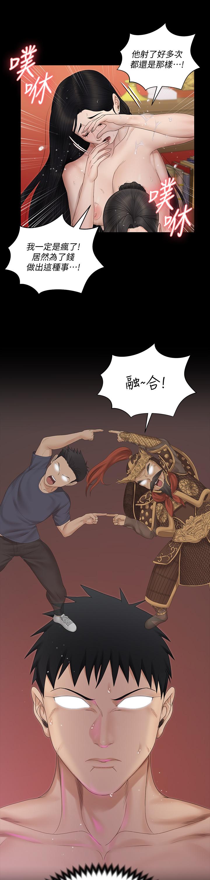 30P - 淫新小套房