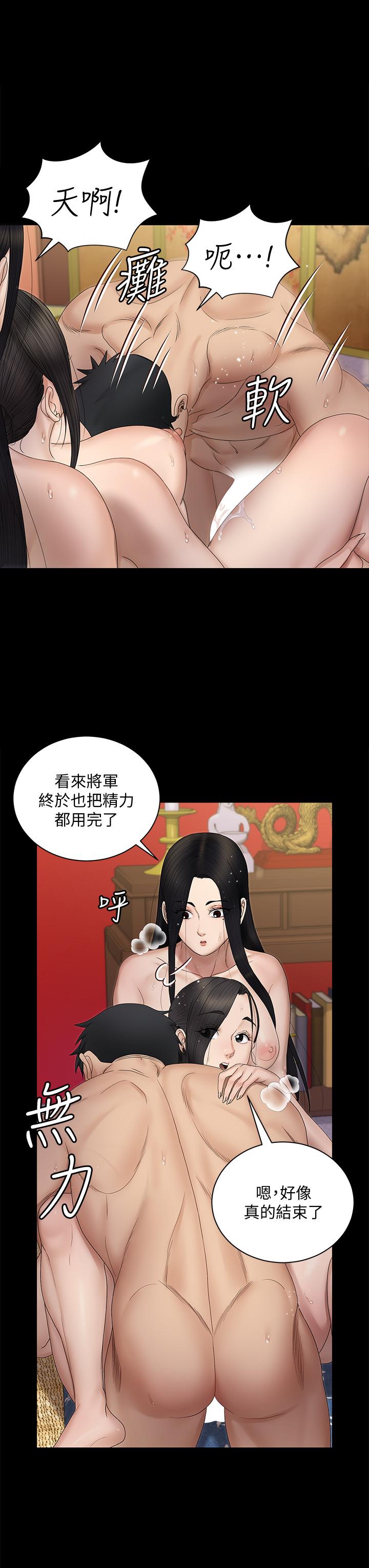 32P - 淫新小套房