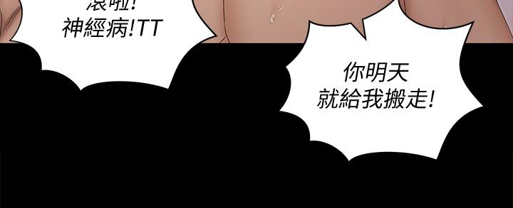 42P - 淫新小套房