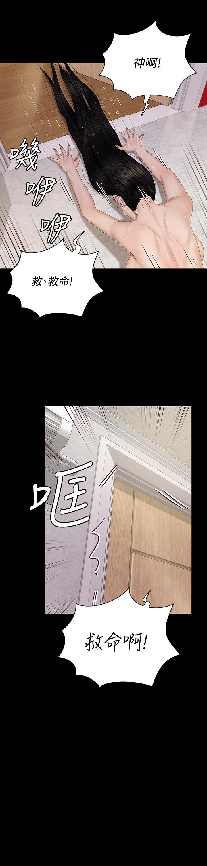 9P - 淫新小套房