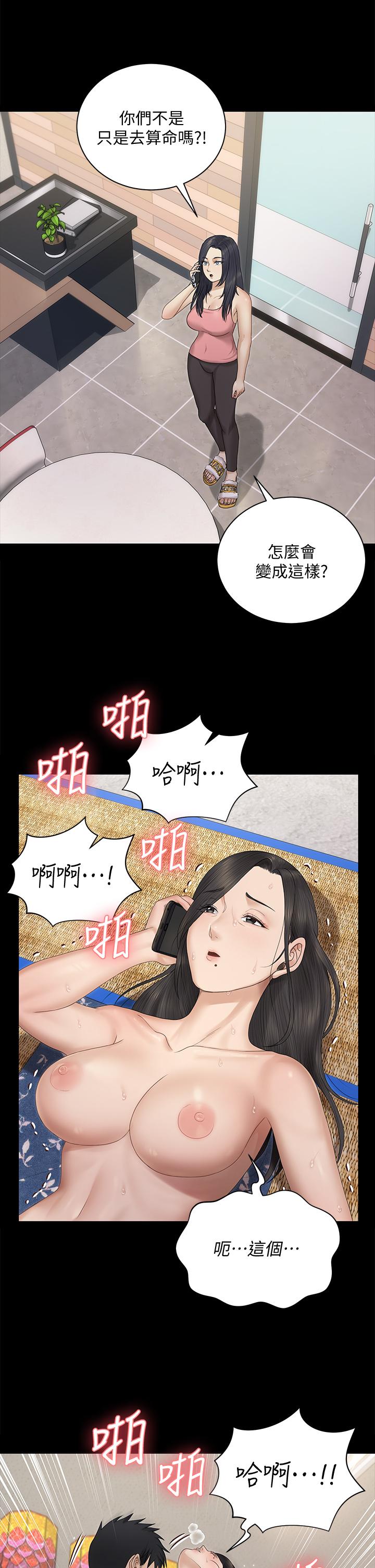 13P - 淫新小套房