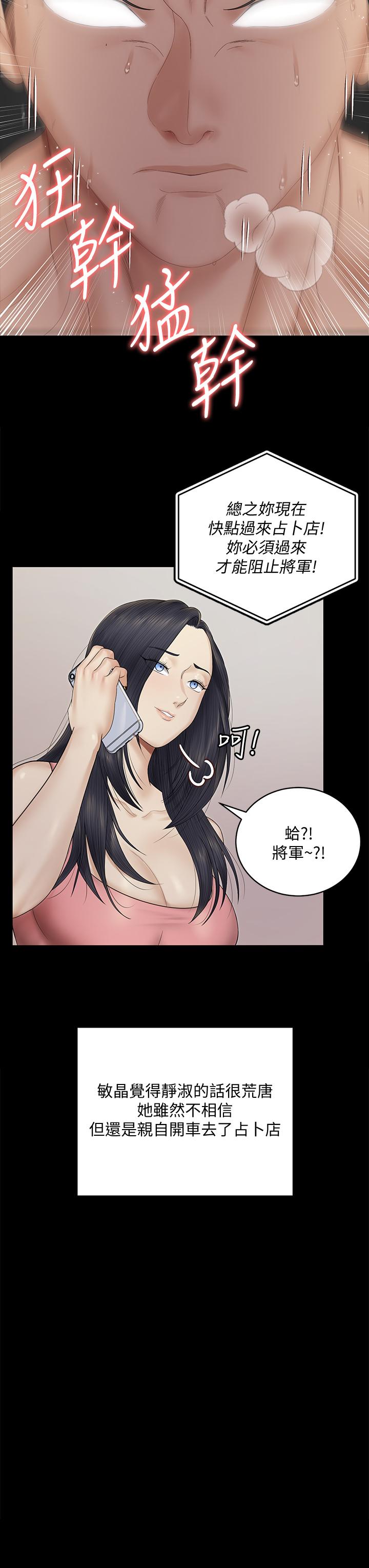 15P - 淫新小套房