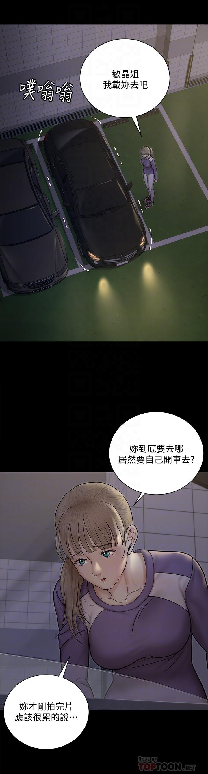 16P - 淫新小套房