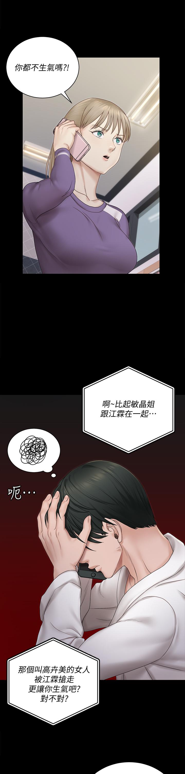 22P - 淫新小套房