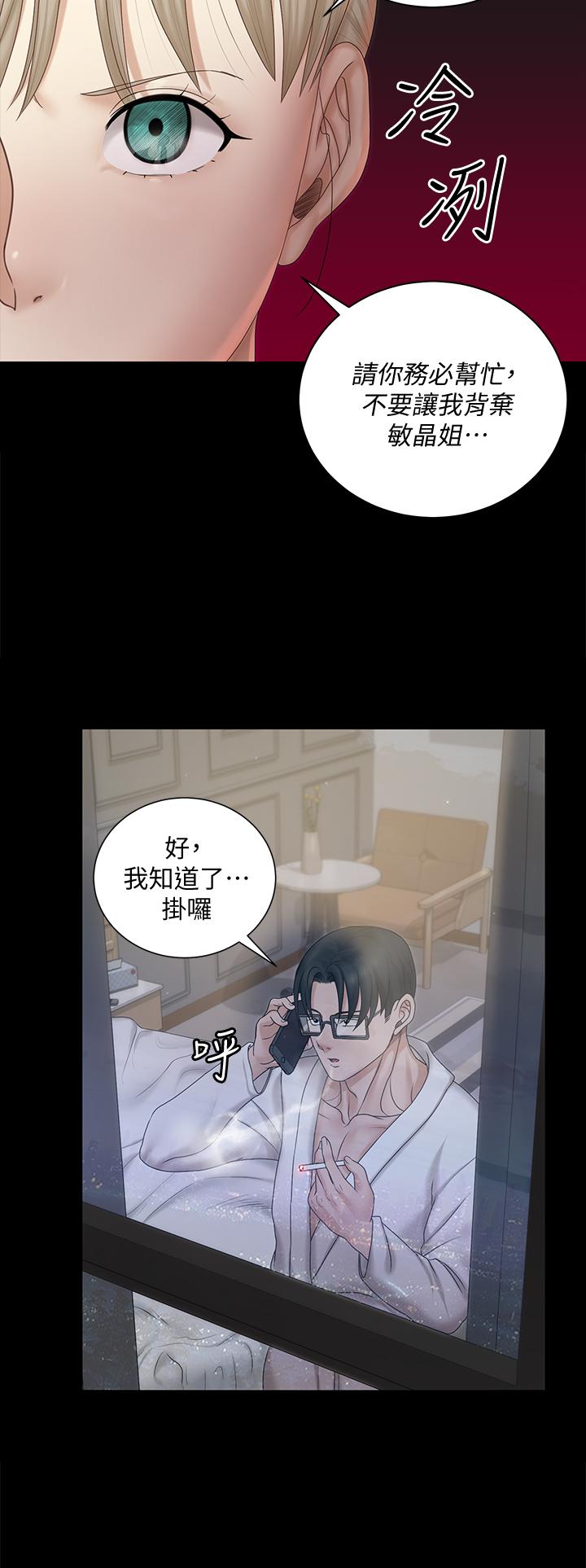 25P - 淫新小套房