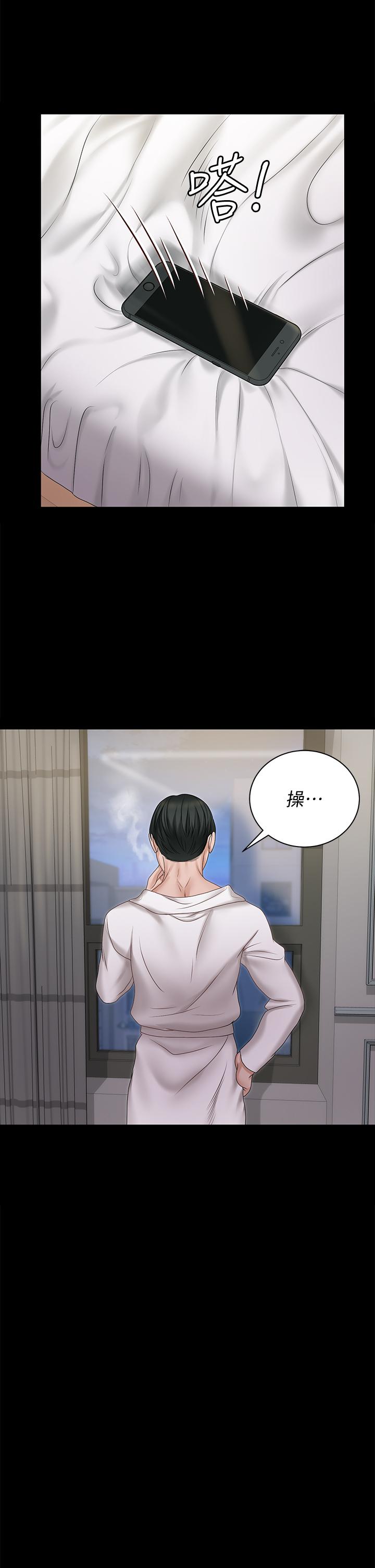26P - 淫新小套房