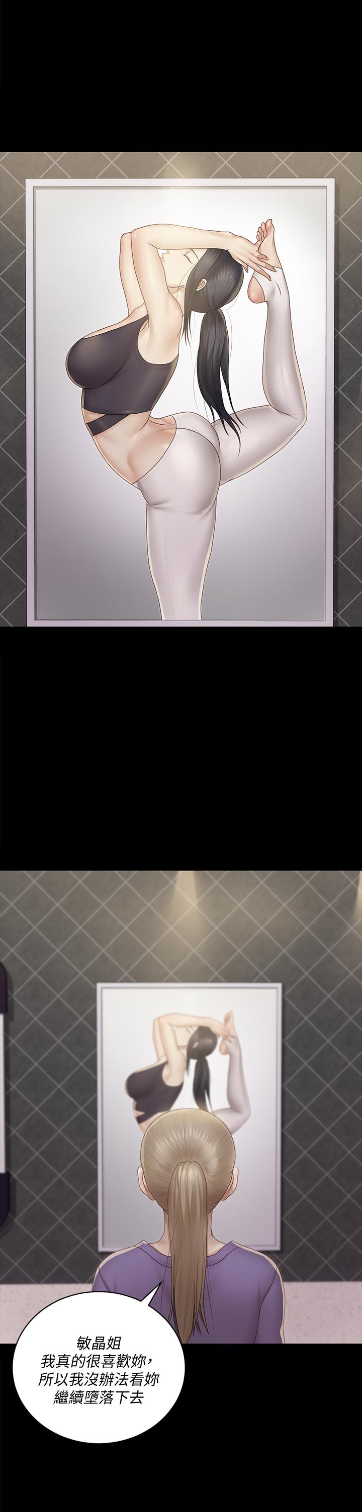 27P - 淫新小套房