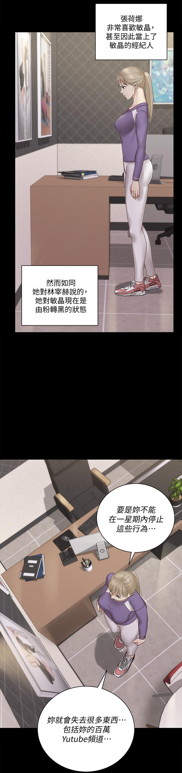 28P - 淫新小套房
