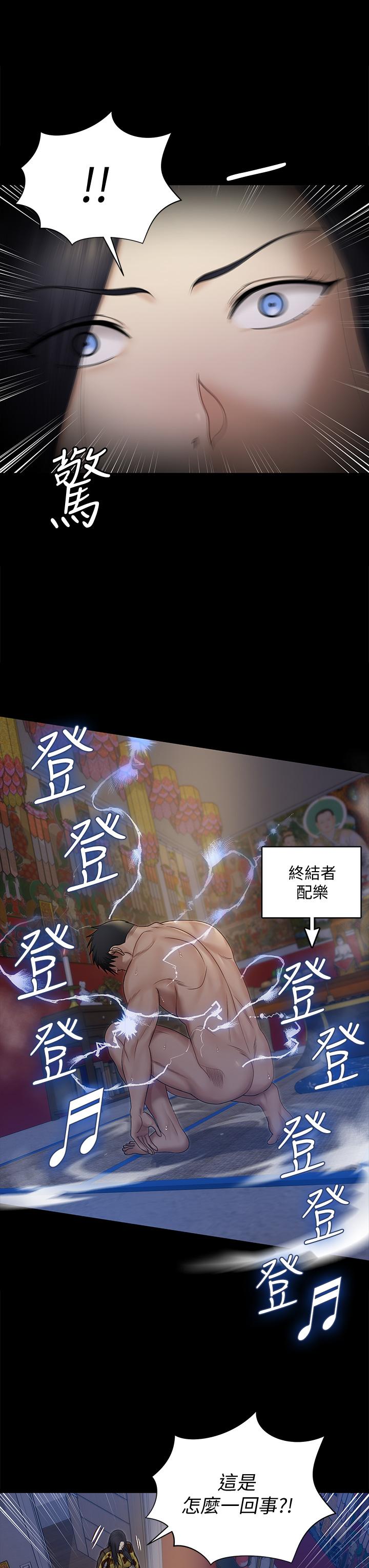 33P - 淫新小套房